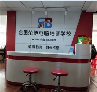 合肥平面設(shè)計(jì)培訓(xùn)全解析 圖文廣告、包裝設(shè)計(jì)與電腦圖文制作